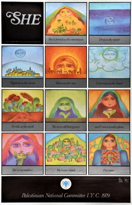 "She", a Poster by Dar al-Fata al-Arabi, 1979