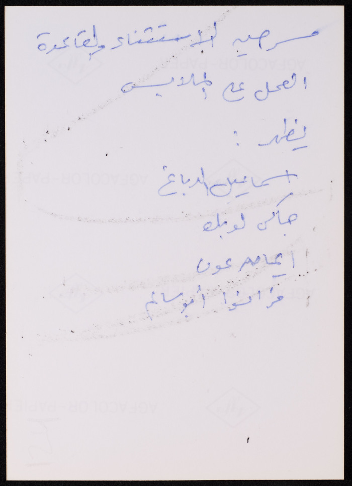 A Photograph of 