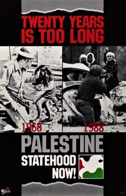 "دولة فلسطين الآن!"، ملصق صادر عن مؤسسة جذور، 1988