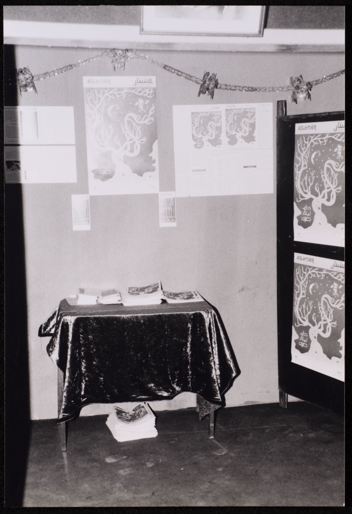 صورة من عرض 