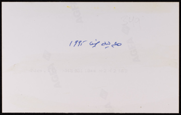  A Photograph of Ashtar Theatre's 