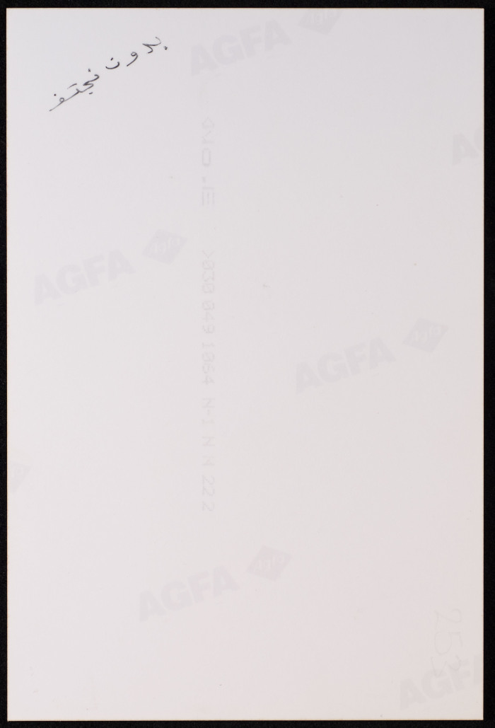 صورة من عرض 