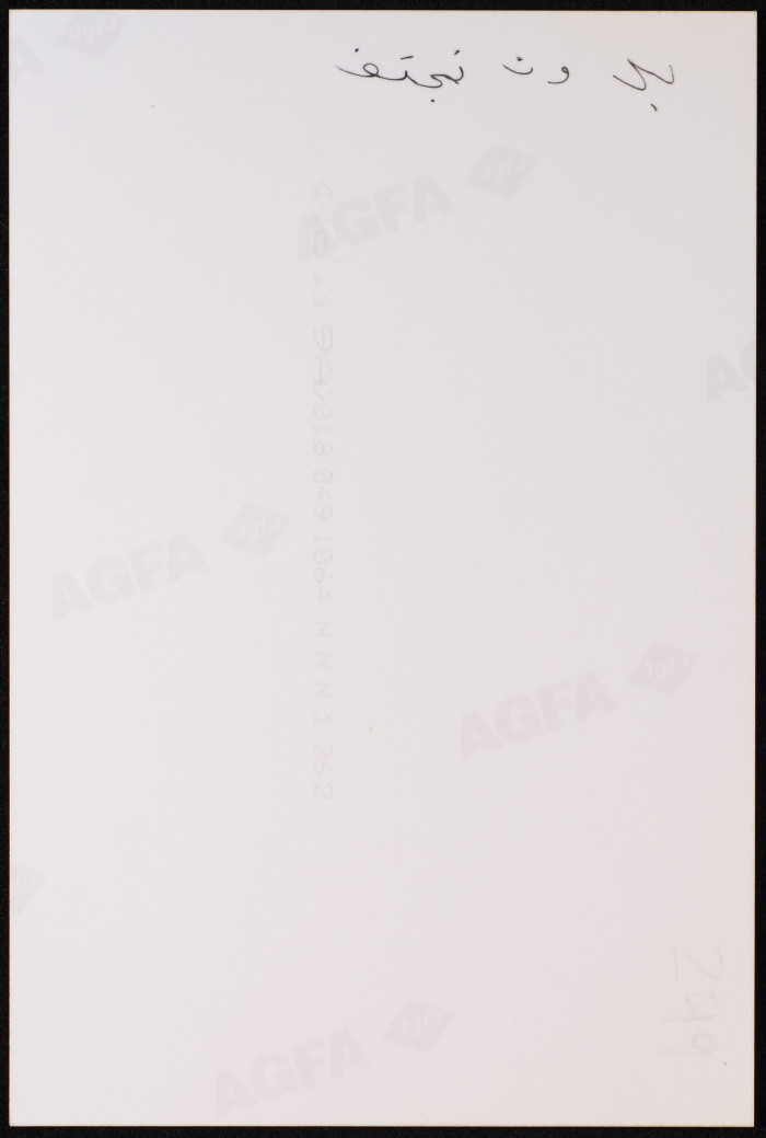 صورة من عرض 