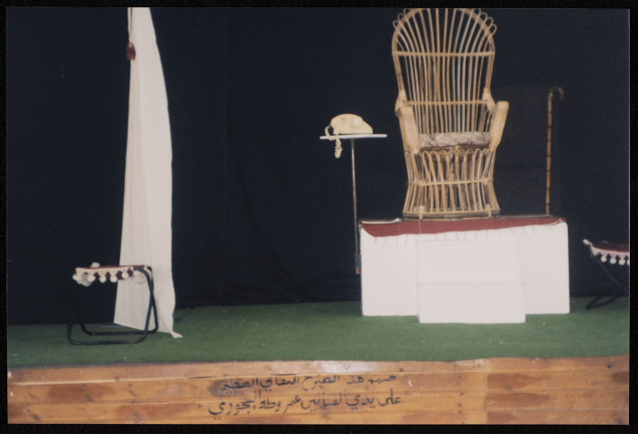  A Photograph of Ashtar Theatre's 