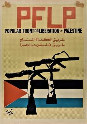 "The Path of Armed Struggle", a Poster by the PFLP, 1970