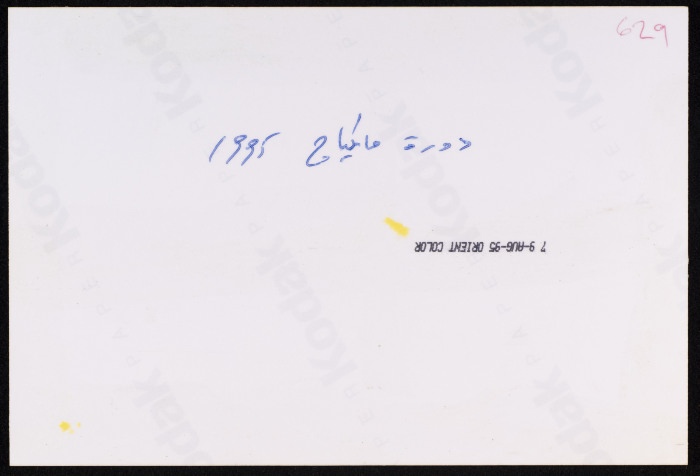 A Photograph of Ashtar Theatre's Production, 