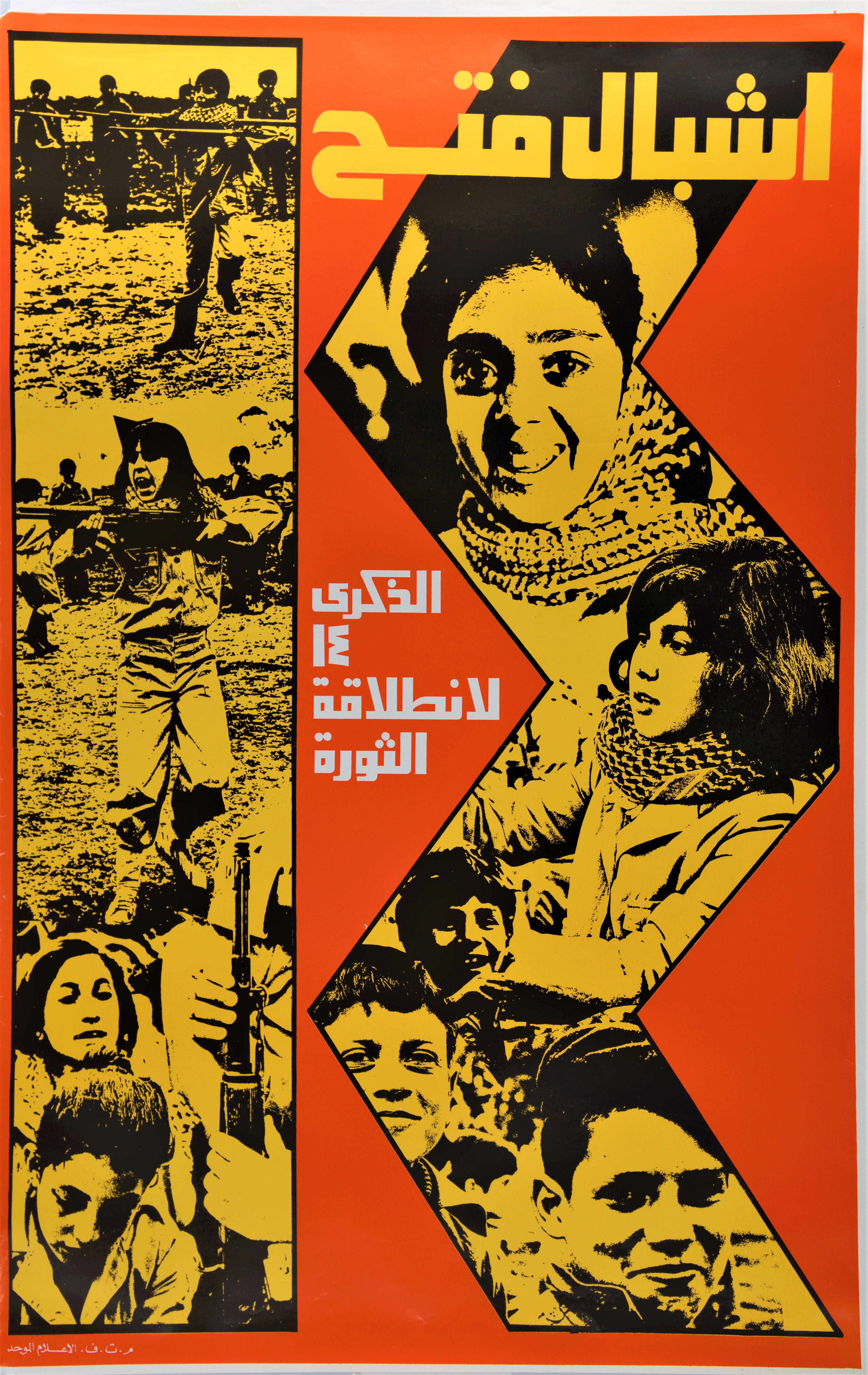 7322_ca_object_representations