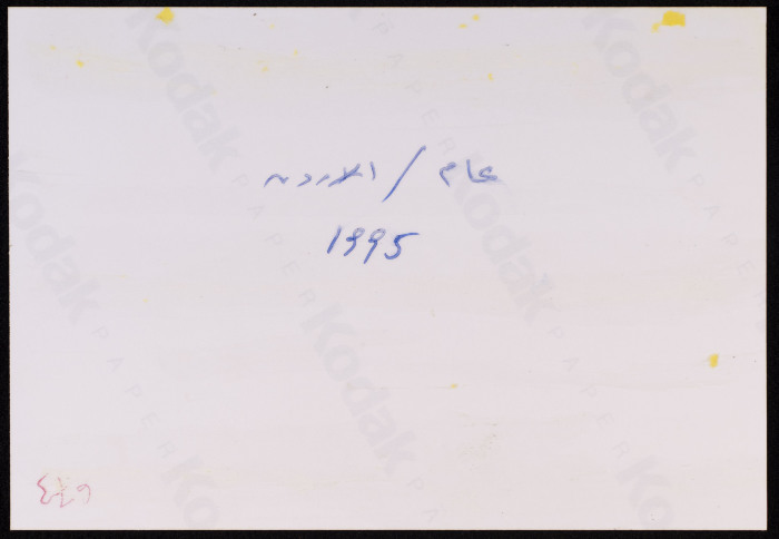 A Photograph of Ashtar Theatre's Production, 