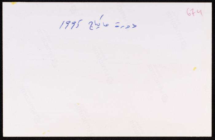 A Photograph of Ashtar Theatre's Production, 