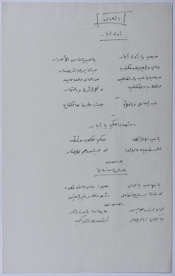 Two poems about laborers and on the tenth of February