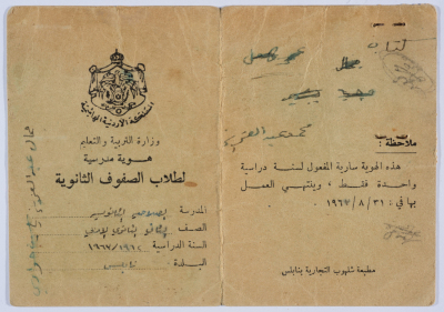 Jamal Yasin ʿabdel-ʿaziz Hiwwari