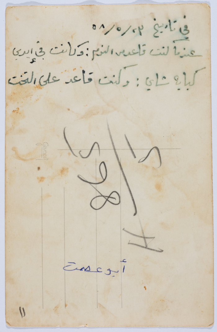 ʿabdel-Latif Hiwwari