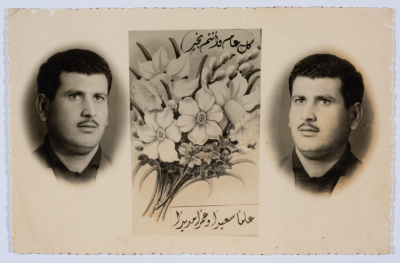 A Photograph from Fathi ʿali ʿazim to His Brother Shawkat 