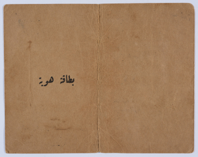 ʿabdel-ʿaziz Hiwwari