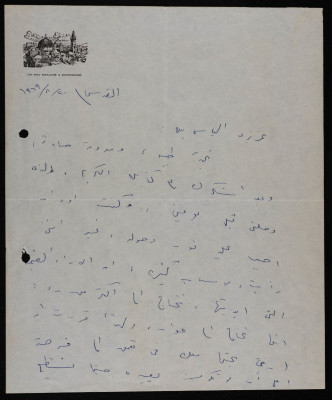 A Letter by Ilyas Kusa, August 1969
