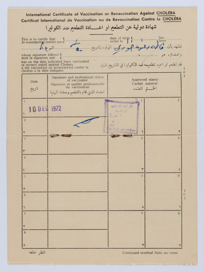 International Vaccination Certificates Against Smallpox for Fatima Hiwwary, 1972
