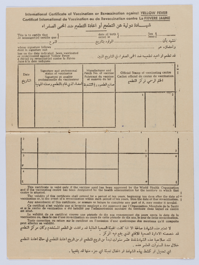 International Vaccination Certificates Against Smallpox for Fatima Hiwwary, 1972