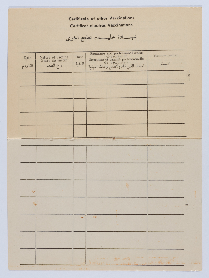 International Vaccination Certificates Against Smallpox for Fatima Hiwwary, 1972
