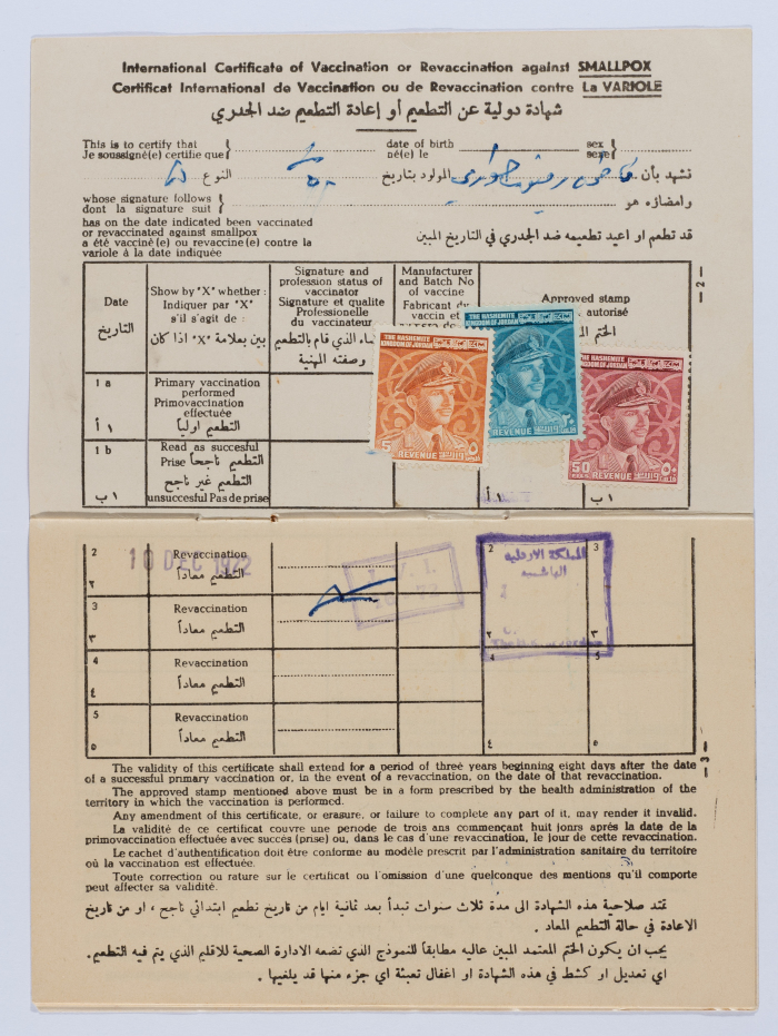 International Vaccination Certificates Against Smallpox for Fatima Hiwwary, 1972