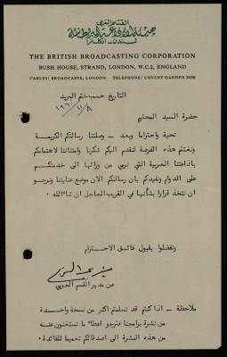 A Thank-You Letter by the British Broadcasting Corporation to Ilyas Kusa, November 1960