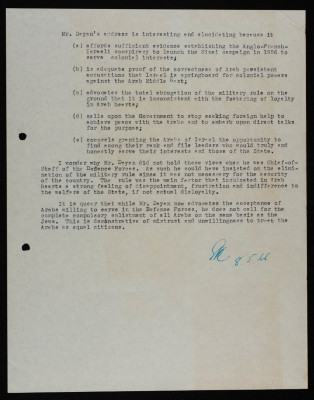 "Commenting on Statements by Moshe Dayan", Notes by Ilyas Kusa, May 1966