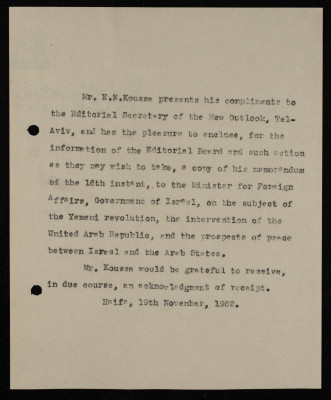رسالة من إلياس كوسا إلى هيئة تحرير مجلة نظرة جديدة، تشرين الثاني 1962 