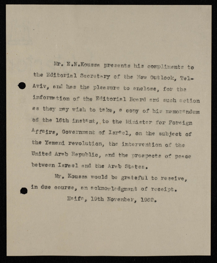 رسالة من إلياس كوسا إلى هيئة تحرير مجلة نظرة جديدة، تشرين الثاني 1962 