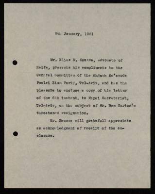 A Formal Letter by Ilyas Kusa to the Ahduth Ha