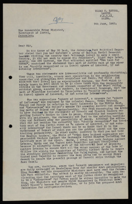 A Formal Letter Ilyas Kusa to David Ben Gurion, June 1963