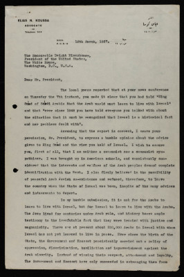 A Formal Letter by Ilyas Kusa to Dwight Eisenhower, March 1957