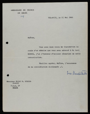 A Letter from the French Embassy to Ilyas Kousa, 1965