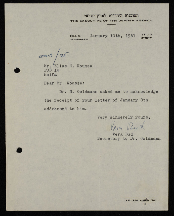 A Formal Letter by the Executive of the Jewish Agency to Ilyas Kusa, January 1961