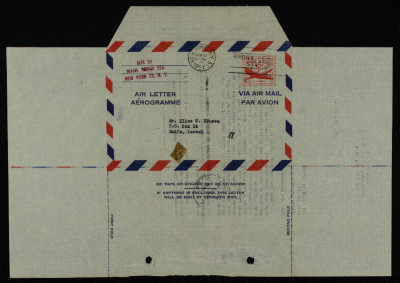 A Letter from Washington to Elyas Kusa, April 1957