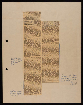 "أخطاء اللجنة والحذف"، قصاصة من جريدة، صحيفة جيروسالم بوست، كانون الثاني1955 