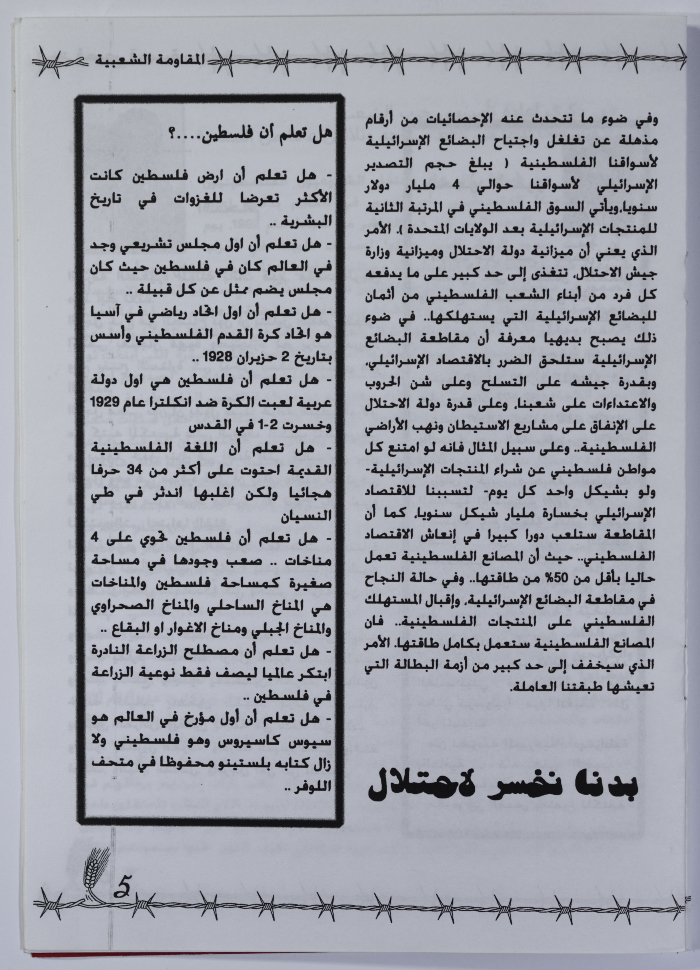 Anssar Magazine
