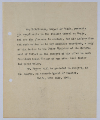 A Letter from Elyas Kusa to the Italian Consulate in Haifa, June 1963
