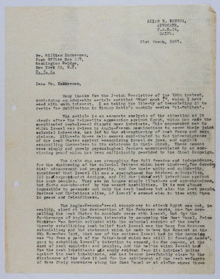 A Letter from Elyas Kusa to William Zuckerman, March 1957
