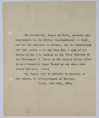 A Letter from Elyas Kusa to the British Consul-General in Haifa, July 18 1963
 
