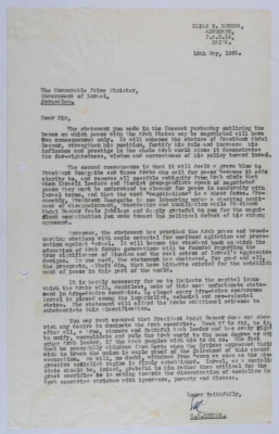 A Letter from Elyas Kusa to Levi Eshkol, 1965 