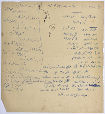 Hadara Badara poem