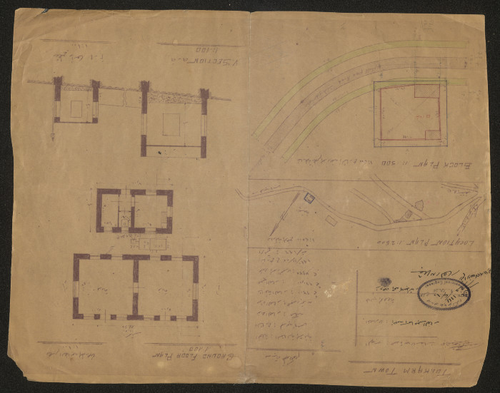 Yusef al-Hamdan's House Plan Issued by Tulkarm Municipality, 1938
