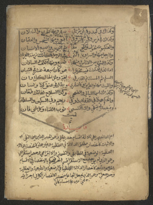 "The Difference between Appreciation, Gratitude, and Praise" by Zakareya al-ʾAnṣary