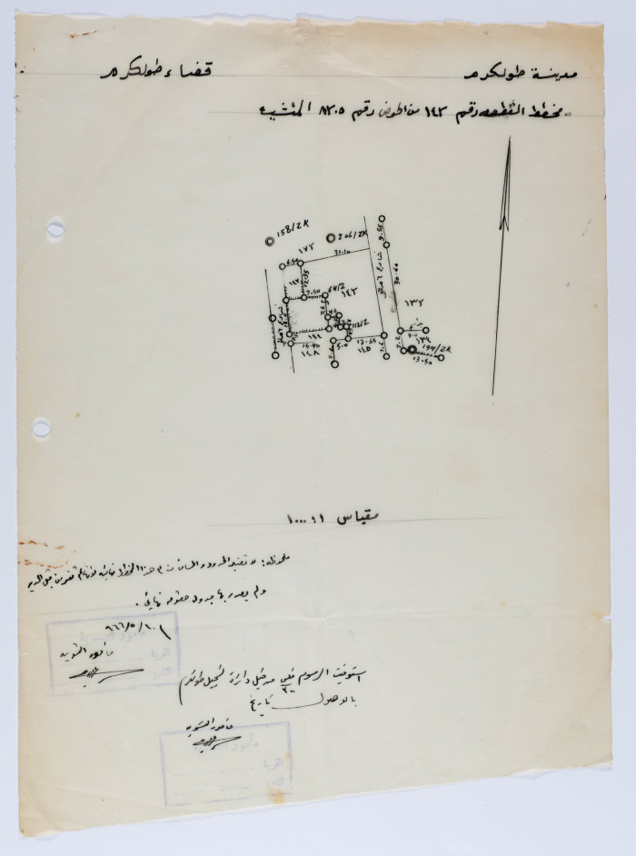 A Plot of Land in Tulkarm, 1966