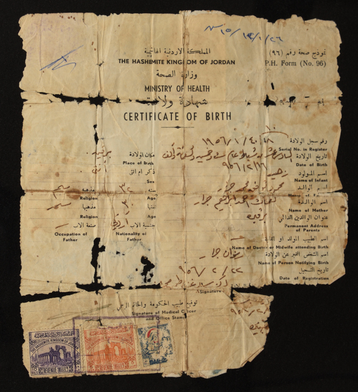 شهادة ميلاد صدرت من المملكة الاردنية الهاشمية