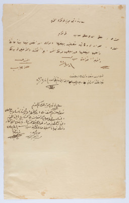 A Letter to Tulkarm Mayor, 1938