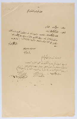 رسالة الى رئيس بلدية طولكرم عام 1938