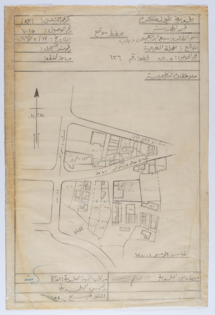 مخطط بناء في طولكرم عام 1961
