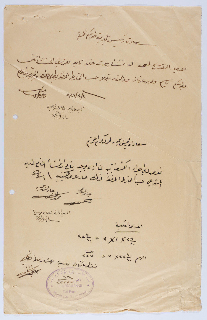 A Letter to Tulkarm Mayor, 1936