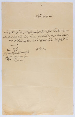 A Letter to Tulkarm Mayor, 1938