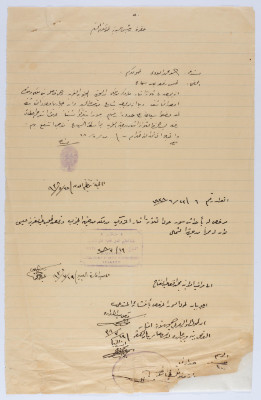 A Letter to Tulkarm Mayor, 1938